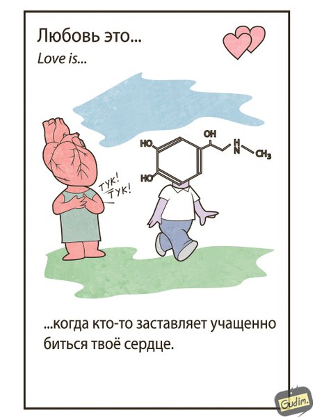 19 жизненных и саркастичных иллюстраций от российского художника жизненные иллюстрации, Антон Гудим, Gudim