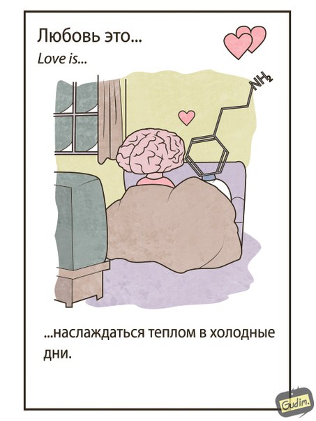 19 жизненных и саркастичных иллюстраций от российского художника жизненные иллюстрации, Антон Гудим, Gudim