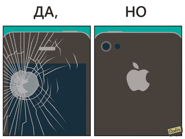 19 жизненных и саркастичных иллюстраций от российского художника жизненные иллюстрации, Антон Гудим, Gudim