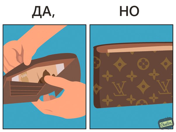 19 жизненных и саркастичных иллюстраций от российского художника жизненные иллюстрации, Антон Гудим, Gudim