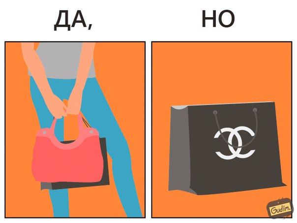 19 жизненных и саркастичных иллюстраций от российского художника жизненные иллюстрации, Антон Гудим, Gudim