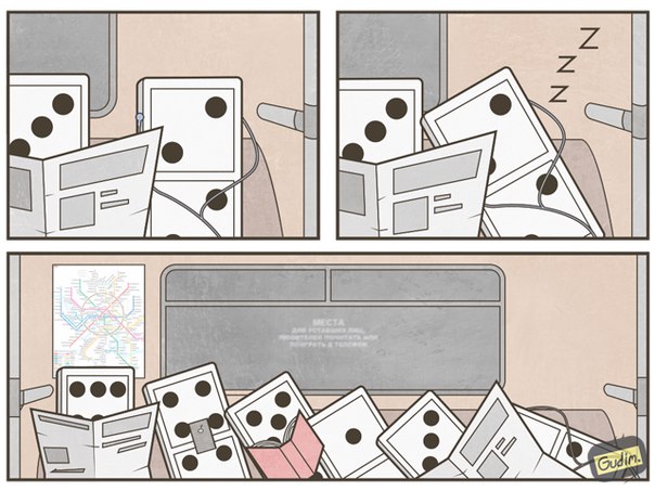 19 жизненных и саркастичных иллюстраций от российского художника жизненные иллюстрации, Антон Гудим, Gudim