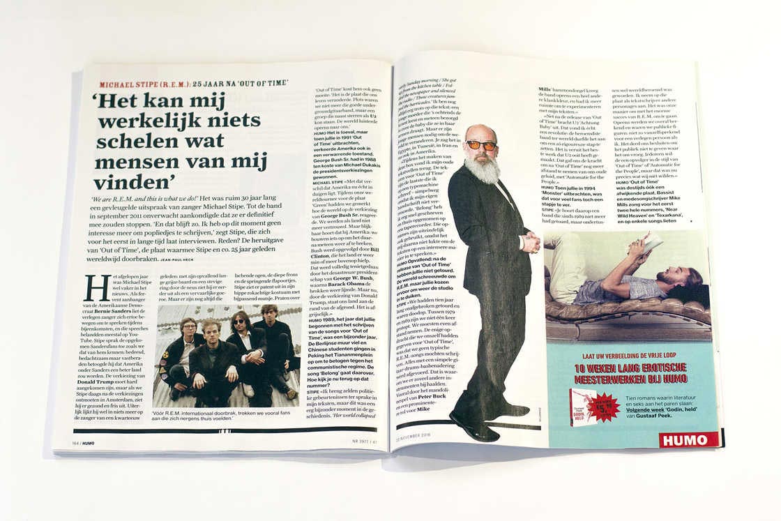 цензура рекламные объявления