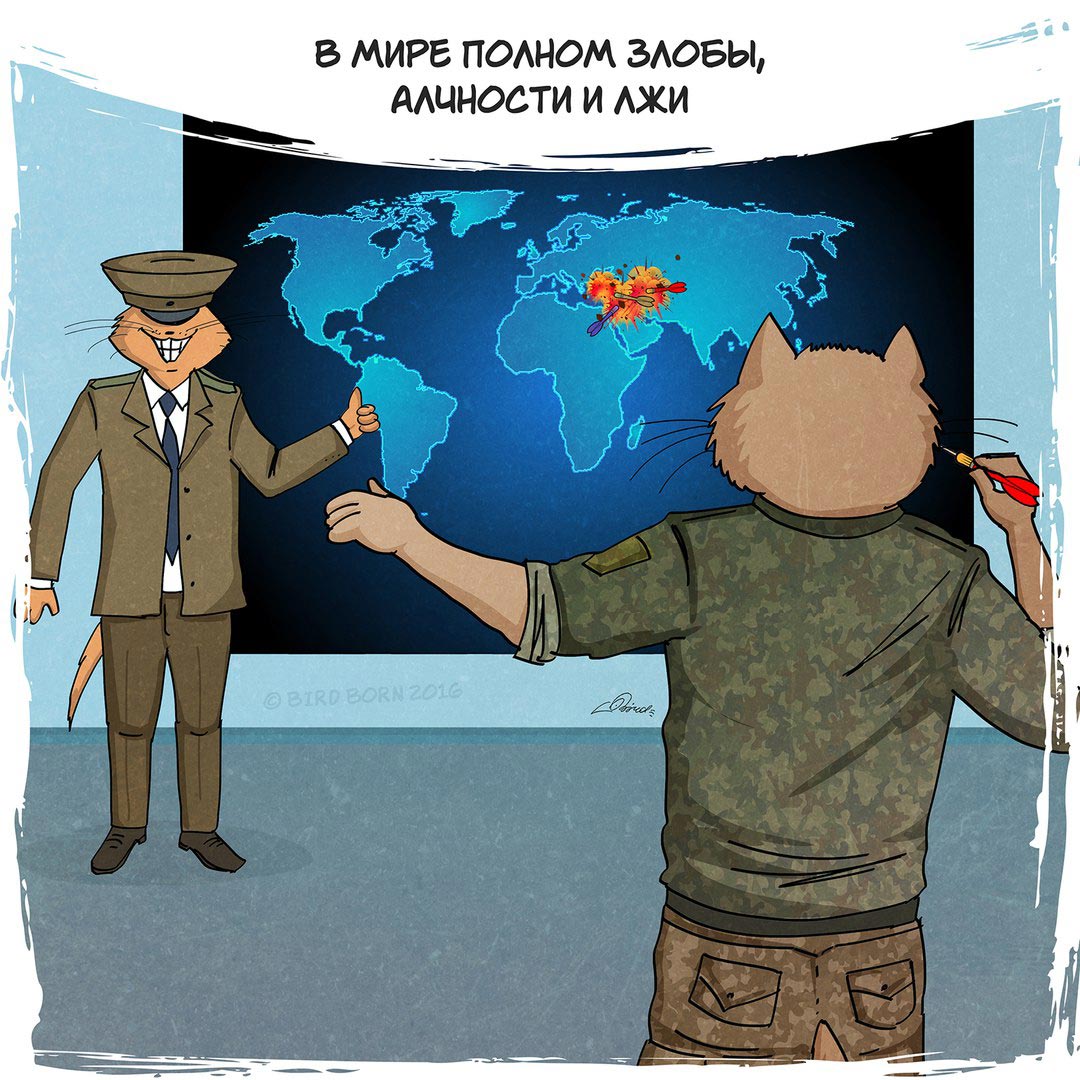 Bird Born, всё что вам нужно это любовь