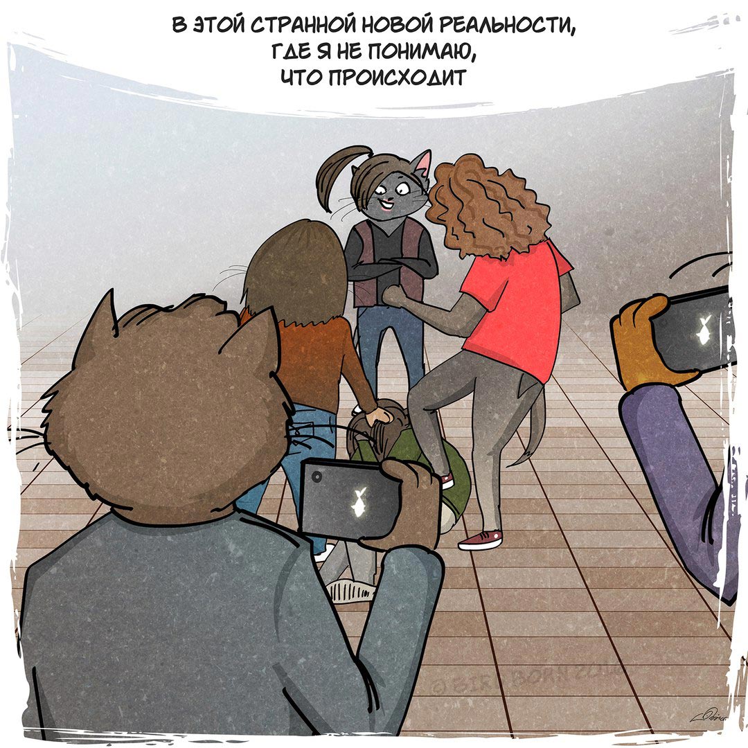 Bird Born, всё что вам нужно это любовь