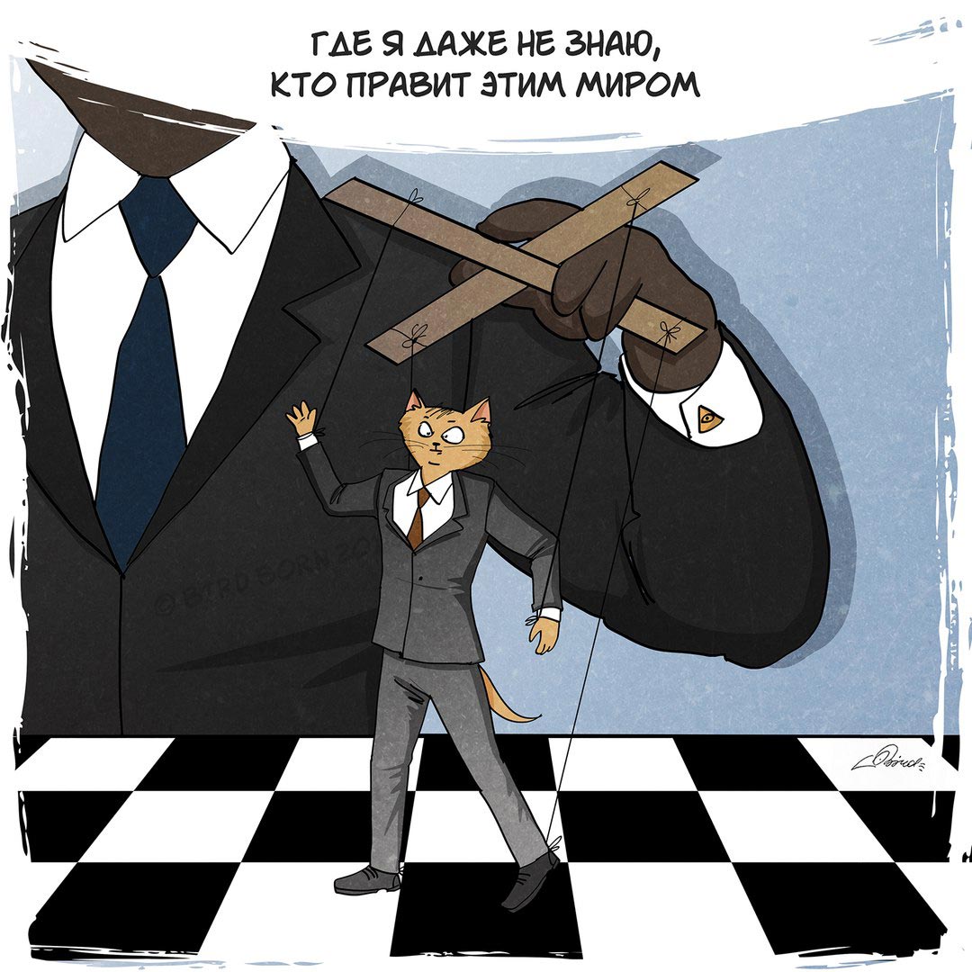 Bird Born, всё что вам нужно это любовь