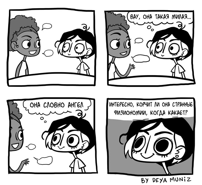 женские проблемы в смешных комиксах, Дея Мунис, Deya Muniz