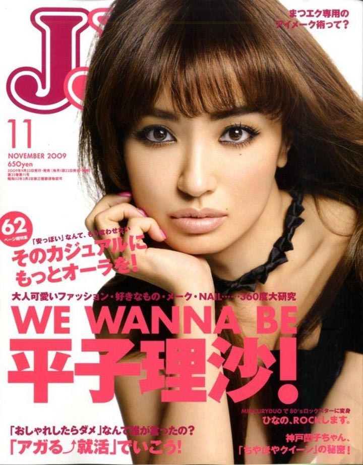 Риса Хирако, Risa Hirako, японской модели 45 лет, модель раскрыла свой реальный возраст