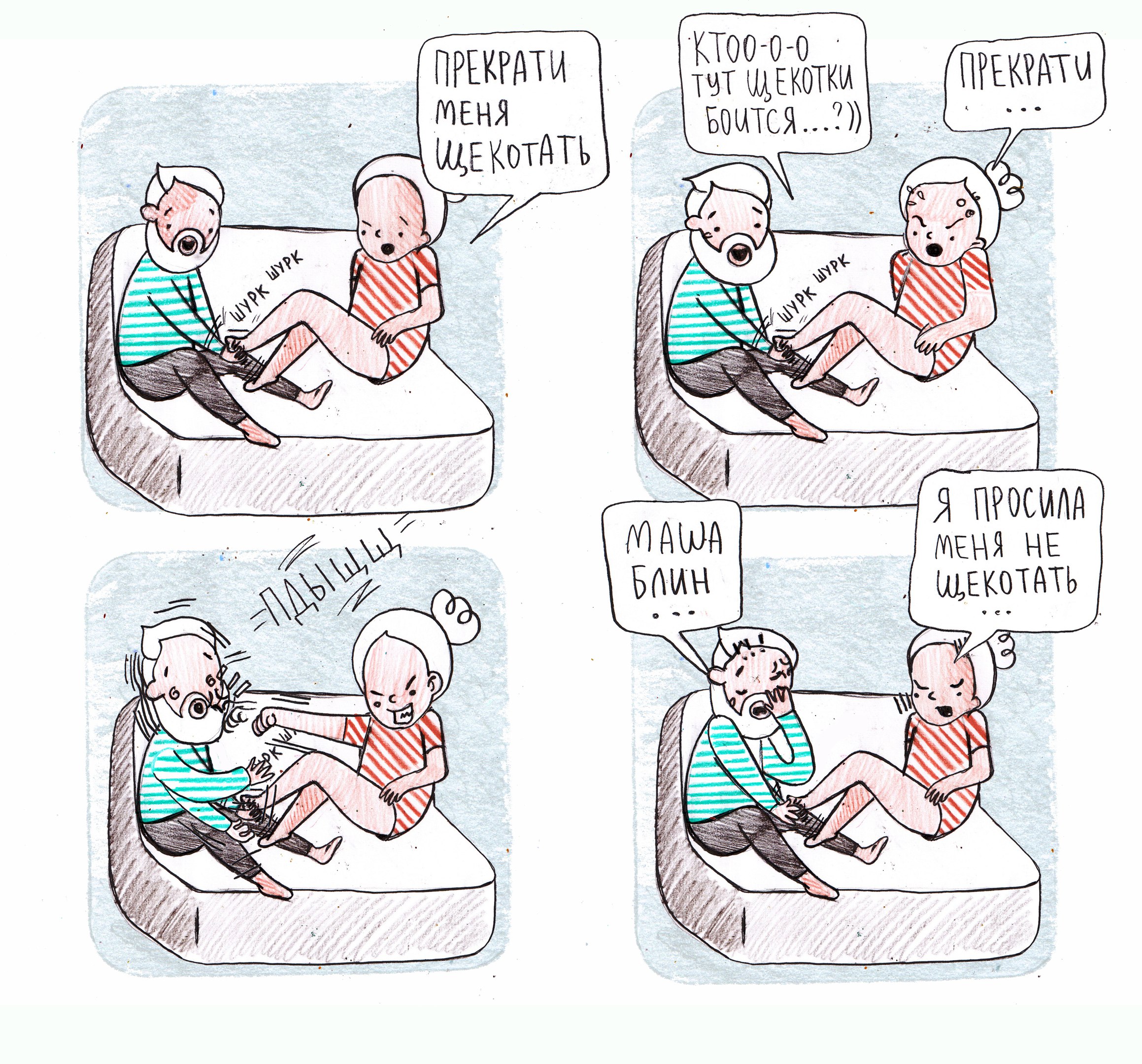 Маша блин, Мария Медведик, комиксы о Маше