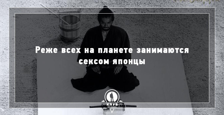 факты о любви и ceксе