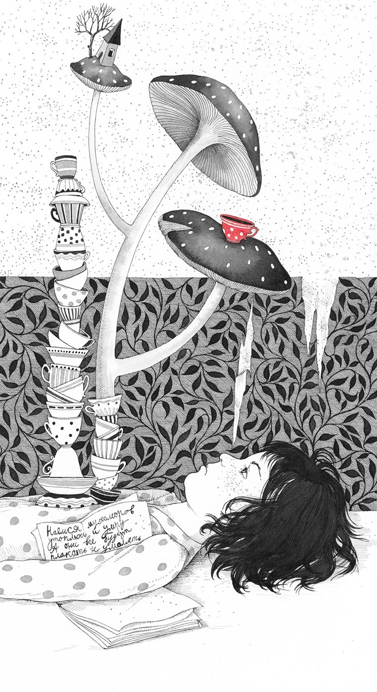 Света Дорошева, Sveta Dorosheva, Моё детство, My Childhood