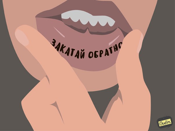 антон гудим, gudim 