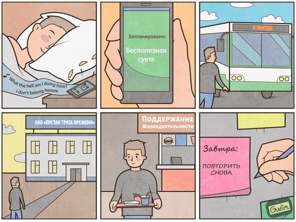 антон гудим, gudim 