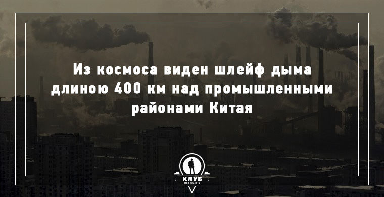 13 удивительных фактов о мире, в котором мы живём факты о мире, факты о нашей планете