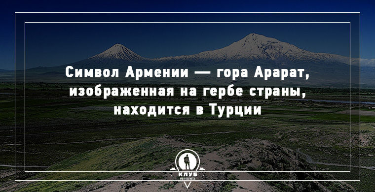 13 удивительных фактов о мире, в котором мы живём факты о мире, факты о нашей планете