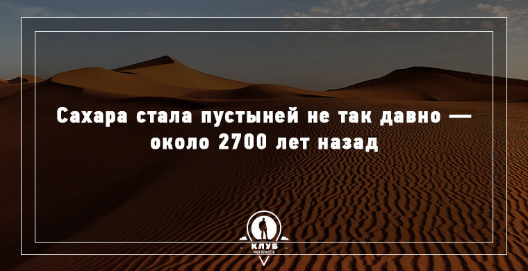 13 удивительных фактов о мире, в котором мы живём факты о мире, факты о нашей планете