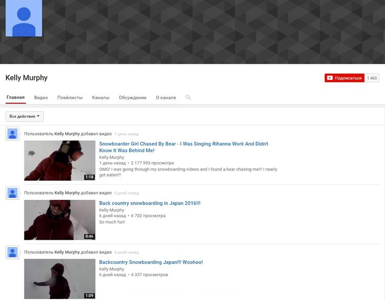 сноубордистка в наушниках медведь, девушка в наушниках не заметила медведя сноуборд, Келли Мёрфи, Kelly Murphy, медведь сноубордистка фейк