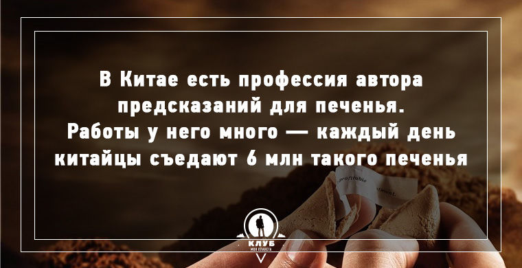 9 фактов о самых необычных, редких и странных профессиях факты о редких профессиях, странные и редкие профессии