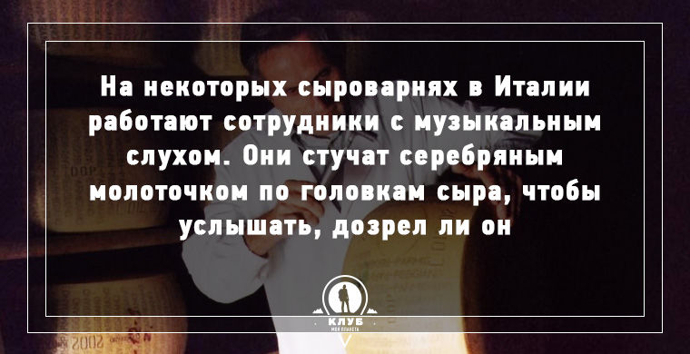 9 фактов о самых необычных, редких и странных профессиях факты о редких профессиях, странные и редкие профессии