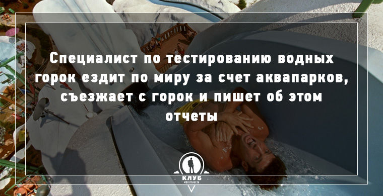 9 фактов о самых необычных, редких и странных профессиях факты о редких профессиях, странные и редкие профессии