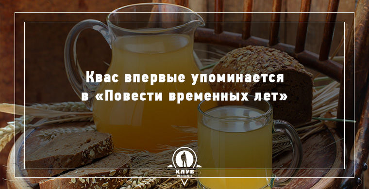 факты о еде, факты о происхождении еды