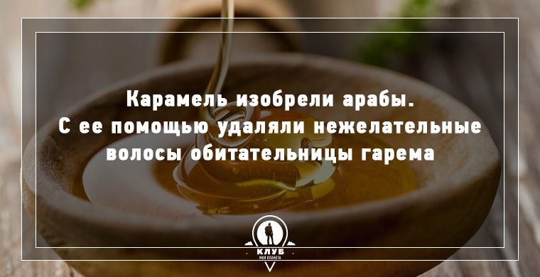 факты о еде, факты о происхождении еды