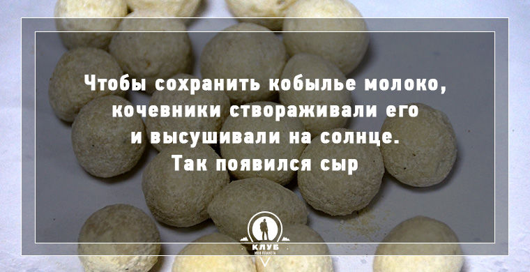 факты о еде, факты о происхождении еды