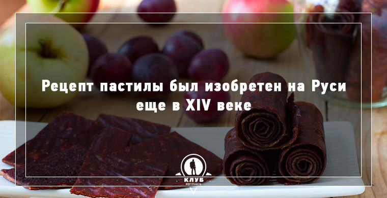 факты о еде, факты о происхождении еды