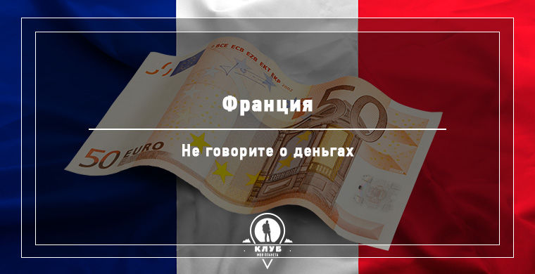 чего нельзя делать в других странах