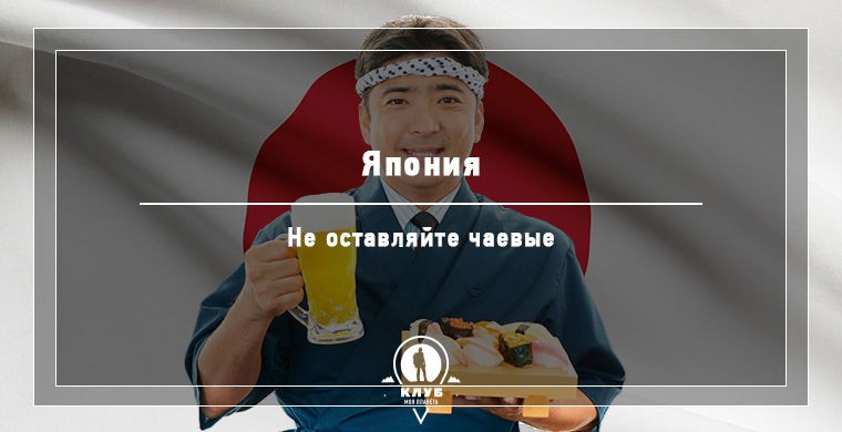 чего нельзя делать в других странах