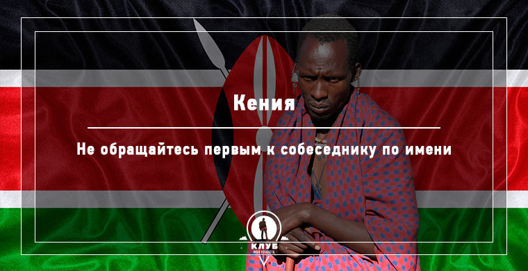 чего нельзя делать в других странах