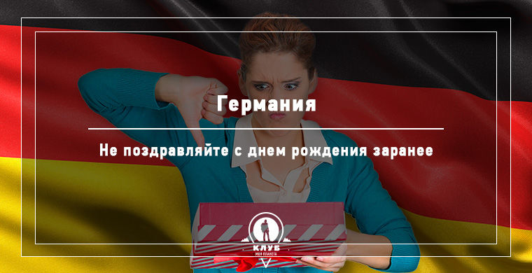 чего нельзя делать в других странах