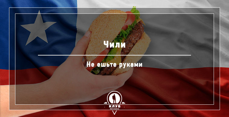 чего нельзя делать в других странах