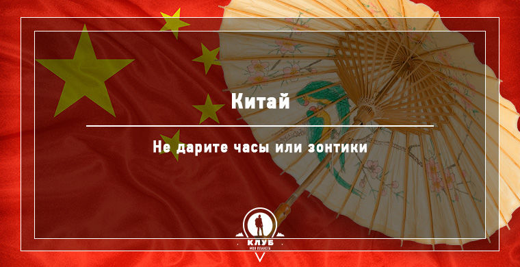 чего нельзя делать в других странах