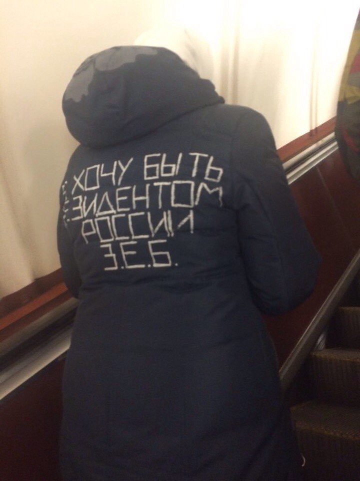 19 странных модников, которых можно встретить в российском метро мода петербургского метро, мода метро, модники в транспорте, странные пассажиры метро