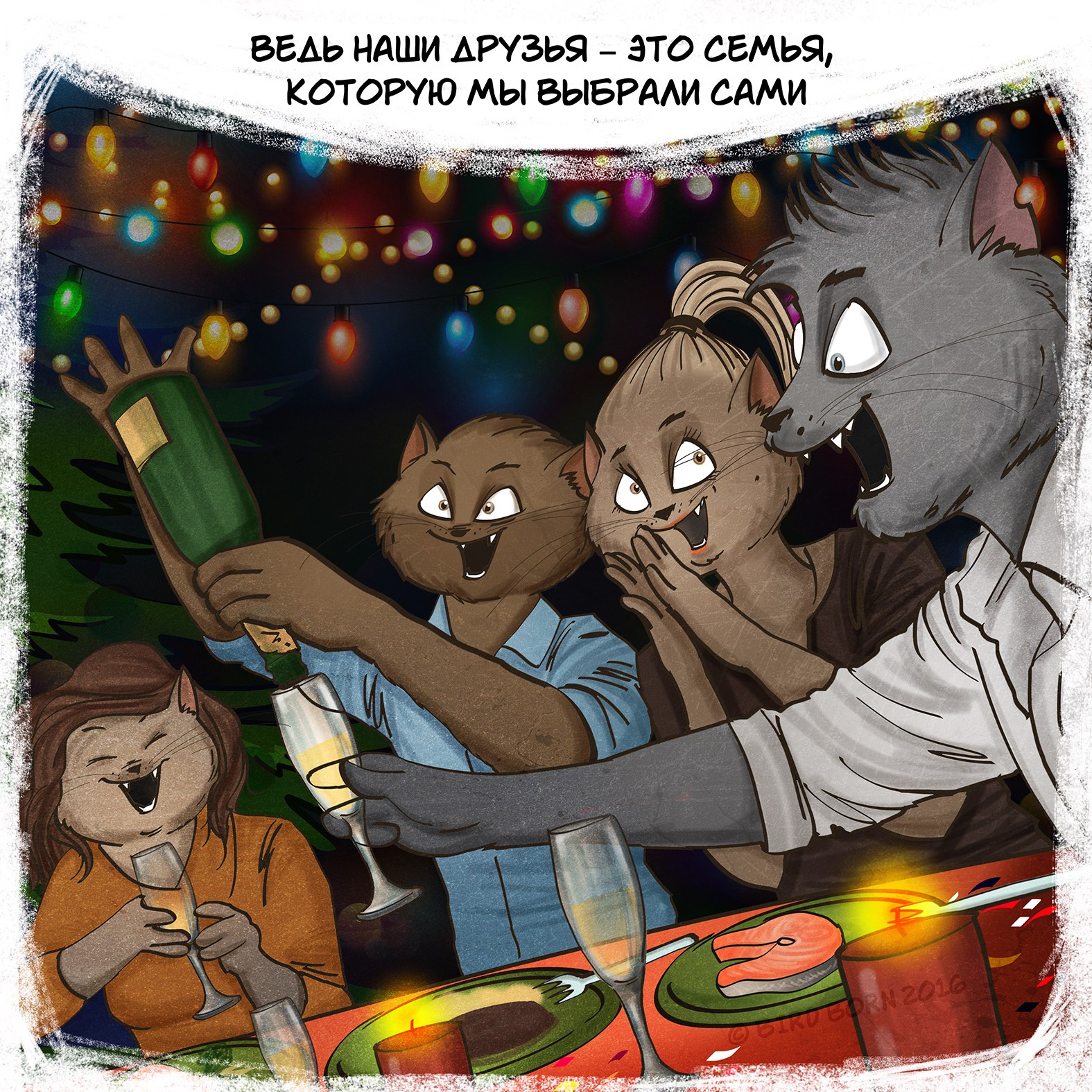 О настоящей дружбе, иллюстратор показал что значит дружить, Bird Born