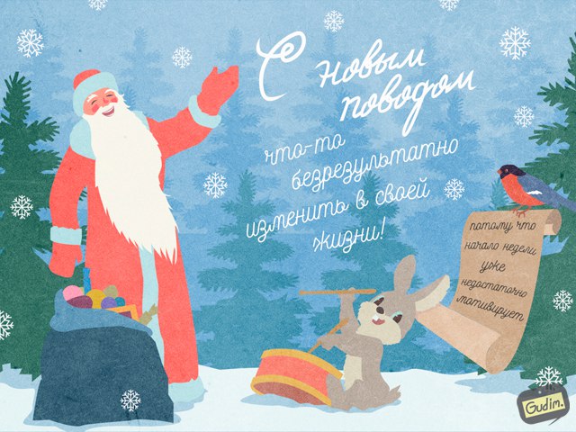 антон гудим, gudim, саркастичные иллюстрации