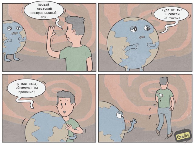 антон гудим, gudim, саркастичные иллюстрации