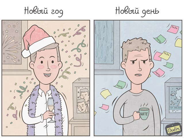 антон гудим, gudim, саркастичные иллюстрации