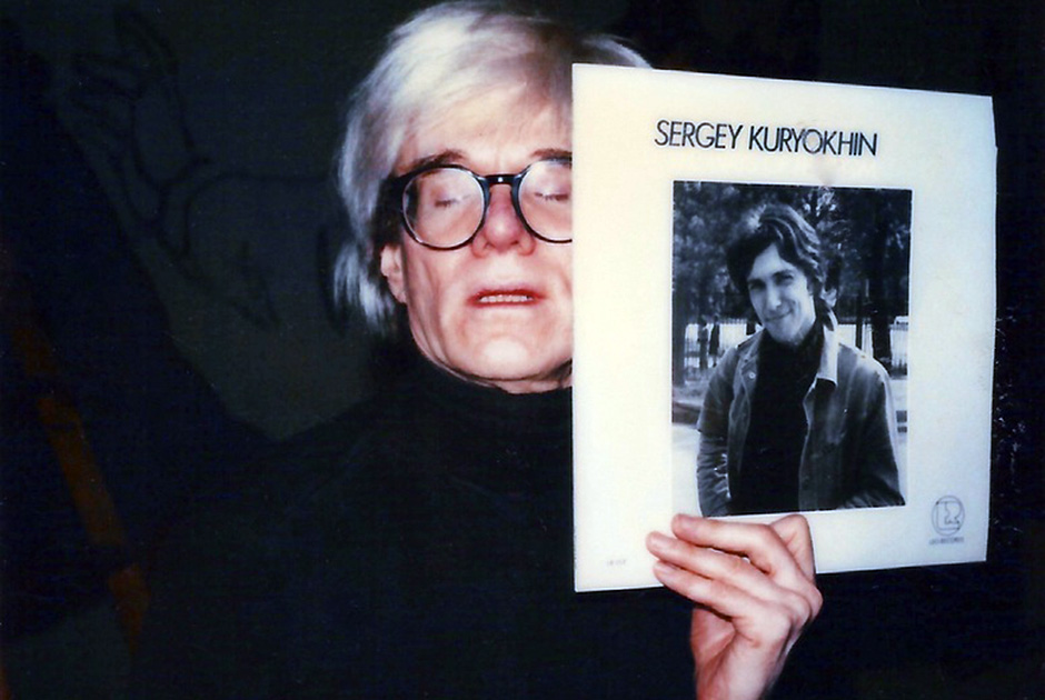 Джоанна Стингрей,  неизвестные фотографии российских рок-звёзд