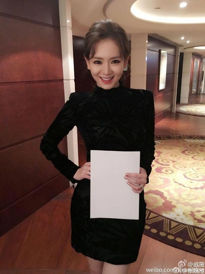 Талия листы А4, тренд талии листы А4, тренд китайские женщины талии А4, A4 waist challenge