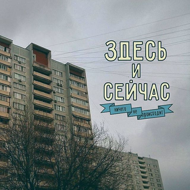 Российский иллюстратор, дополняющий реальность своими остроумными рисунками иллюстратор Gudim, российский иллюстраор дополняющий реальность