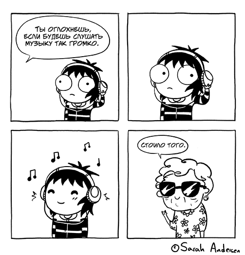 Сара Андерсон, Sarah Andersen, время мазни