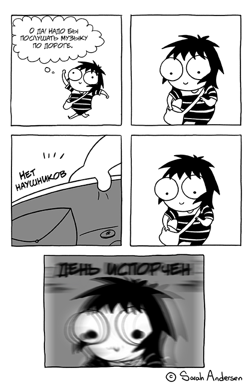 Сара Андерсон, Sarah Andersen, время мазни