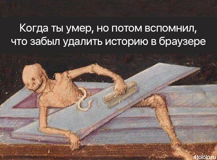 смешные подписи к картинам, смешные подписи к шедеврам живописи