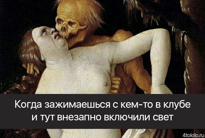 смешные подписи к картинам, смешные подписи к шедеврам живописи