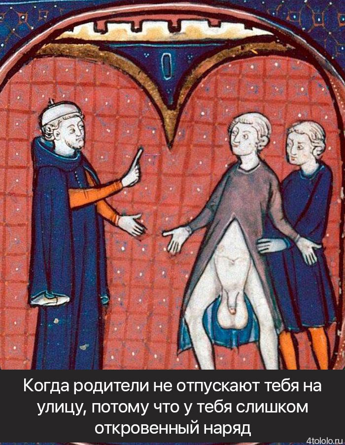 смешные подписи к картинам, смешные подписи к шедеврам живописи