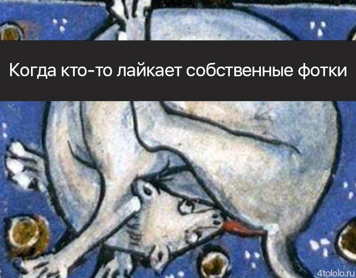 смешные подписи к картинам, смешные подписи к шедеврам живописи