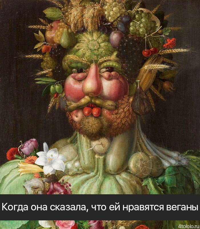 смешные подписи к картинам, смешные подписи к шедеврам живописи