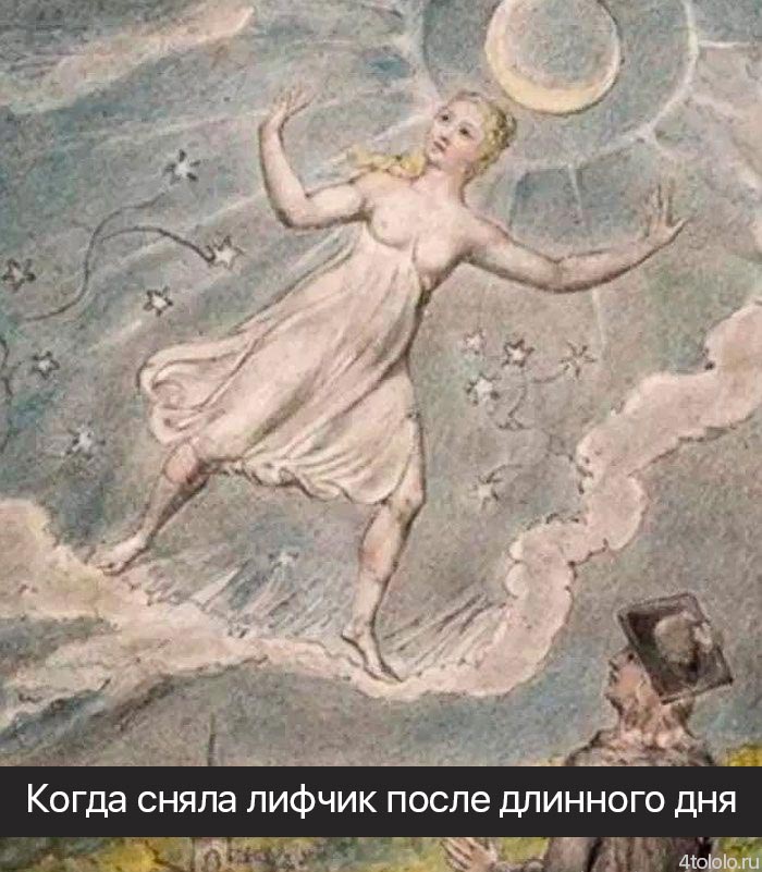 смешные подписи к картинам, смешные подписи к шедеврам живописи